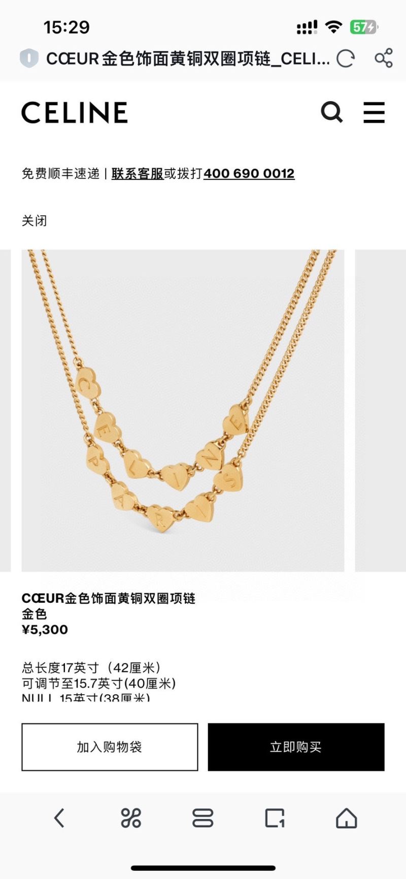 Celine Necklaces